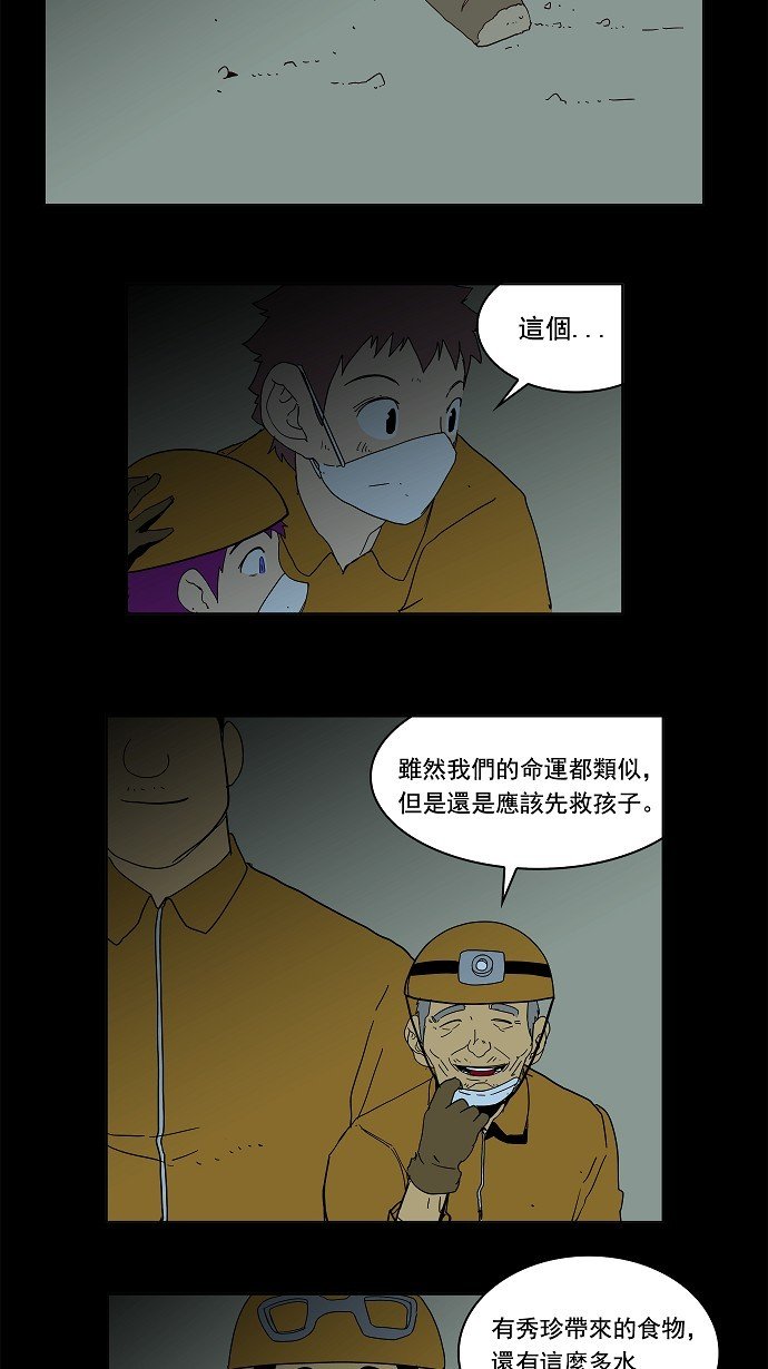 第159话