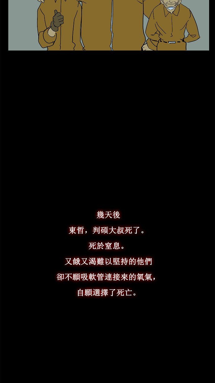 第159话