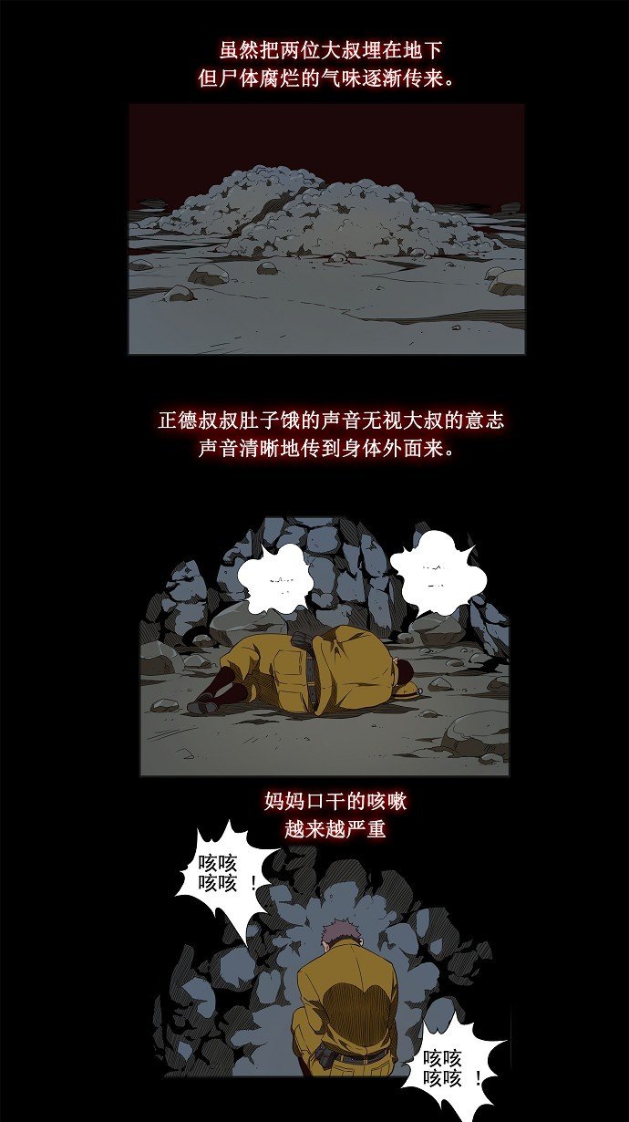 第160话