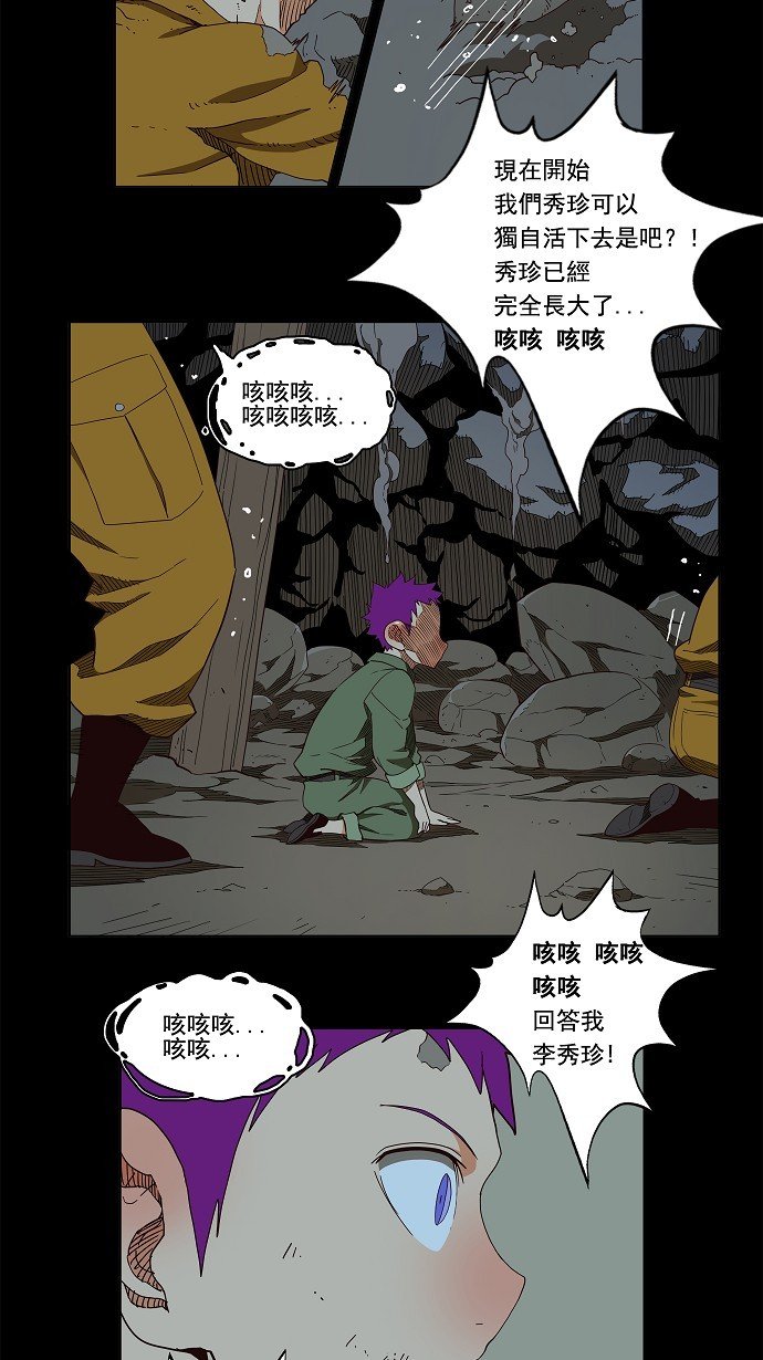 第160话