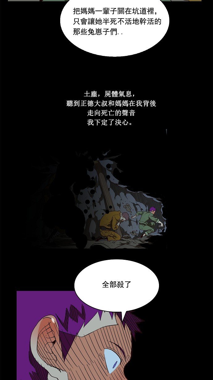 第160话