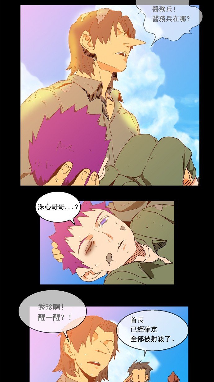 第160话