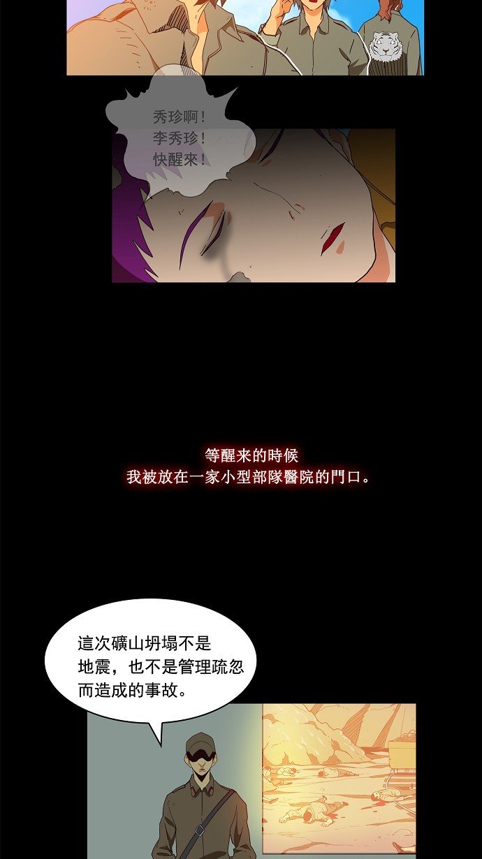 第160话