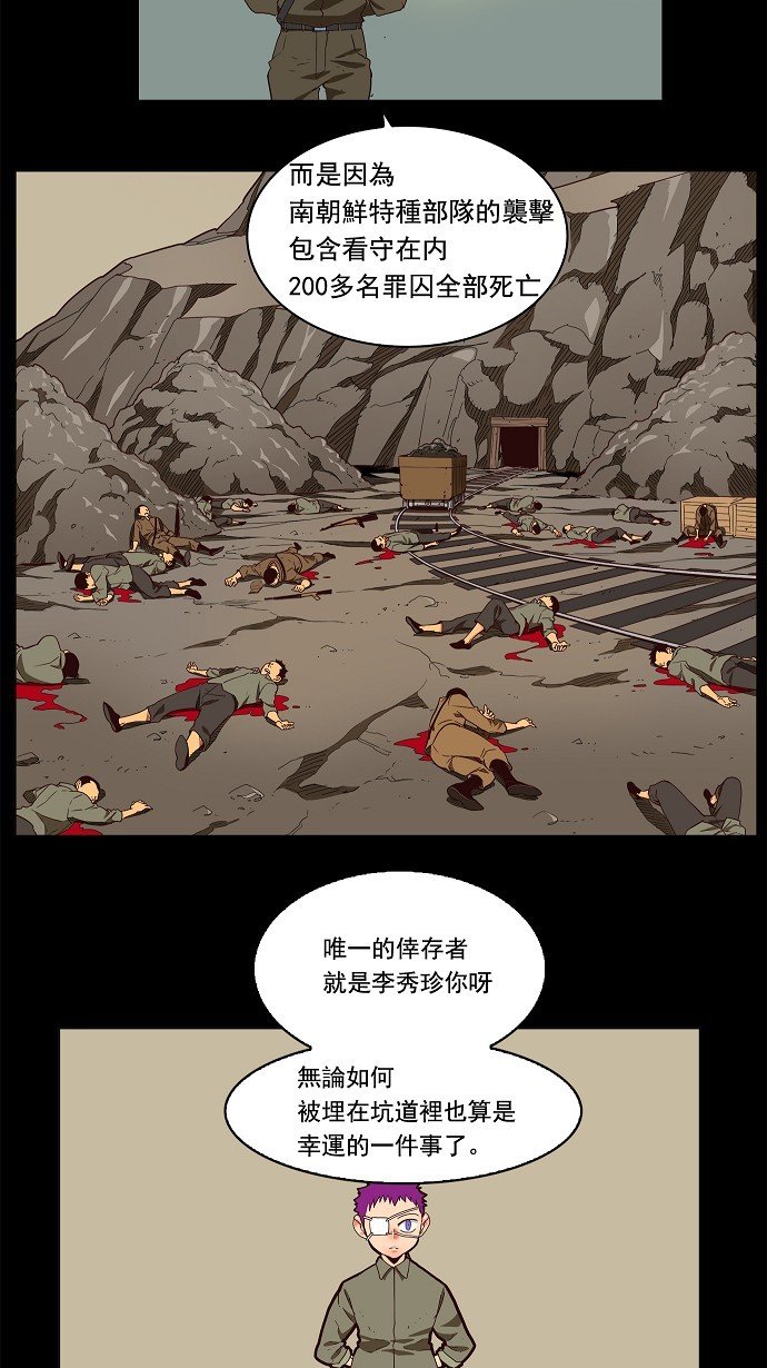 第160话