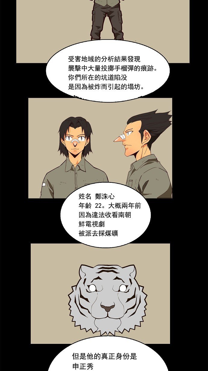 第160话