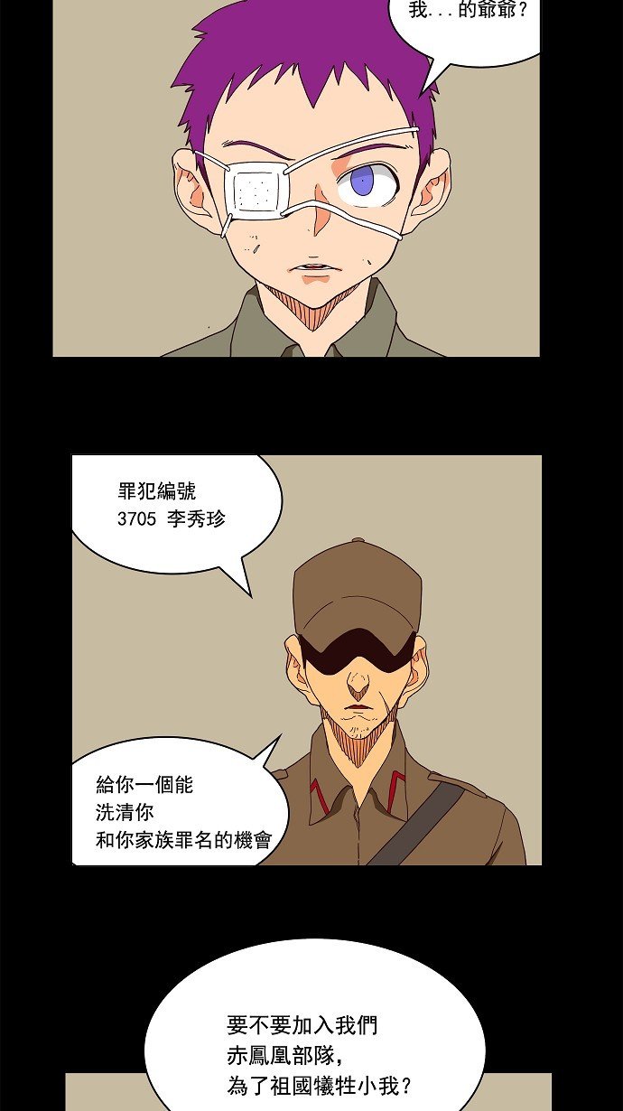 第160话