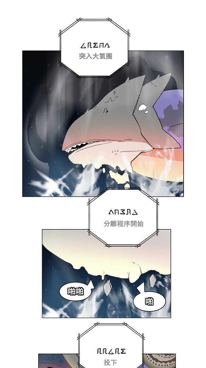 第160话