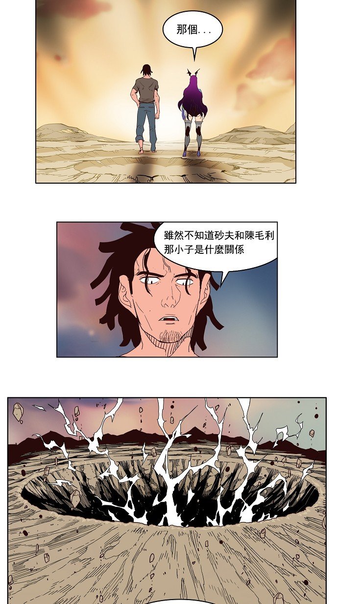 第160话