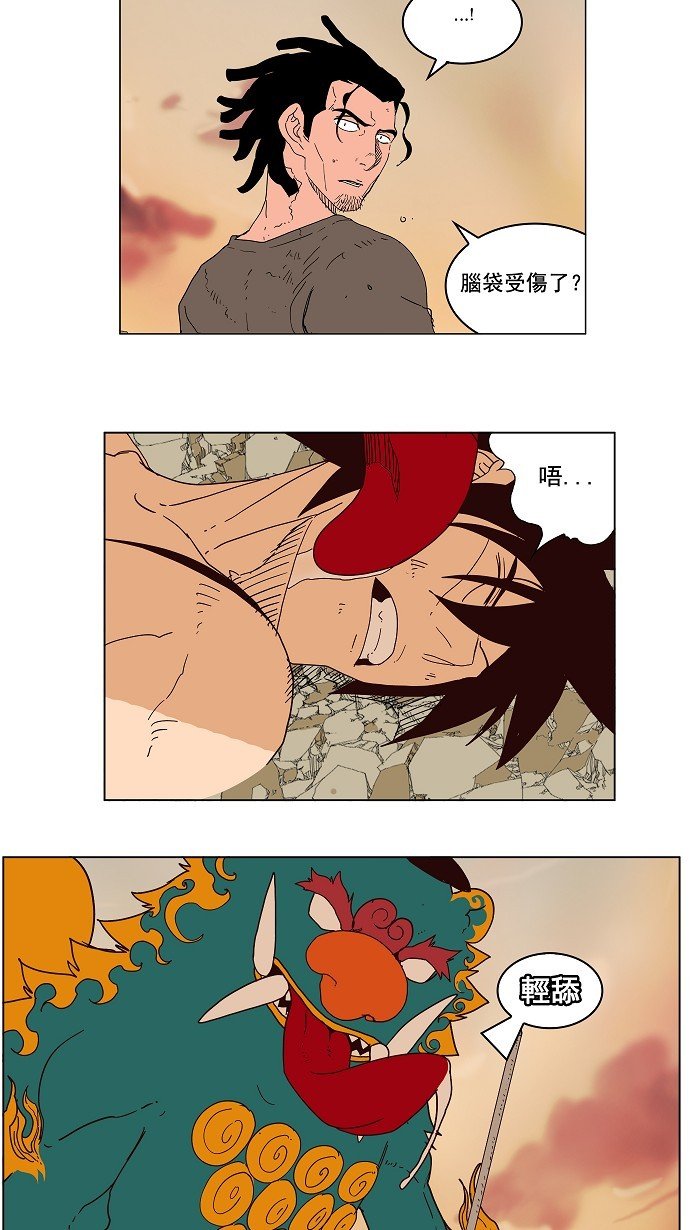 第160话