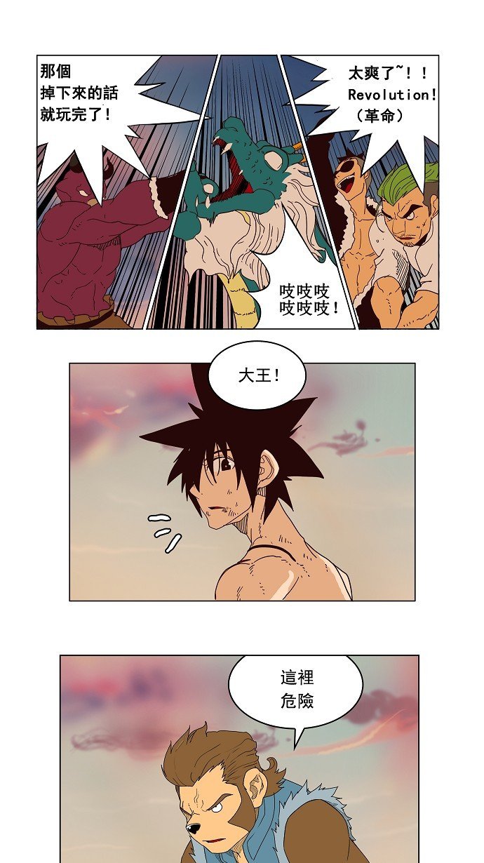 第160话