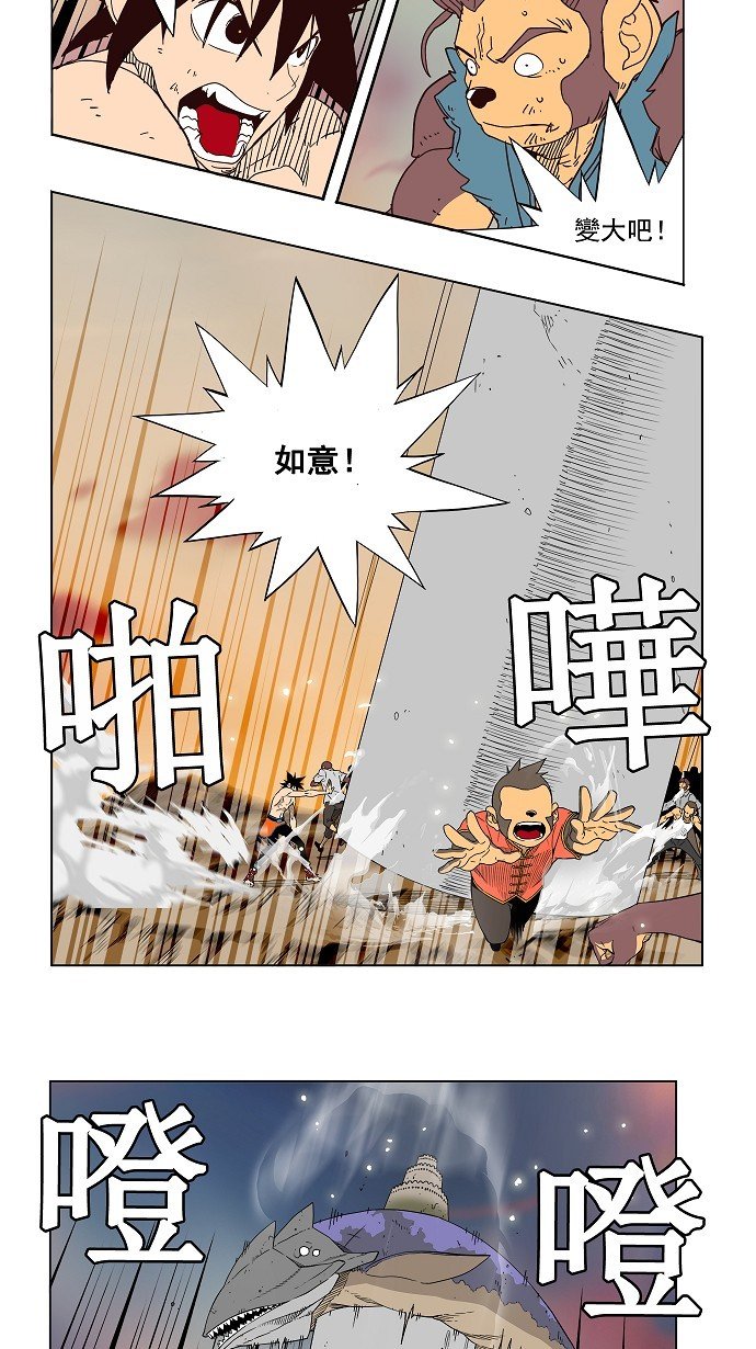 第160话