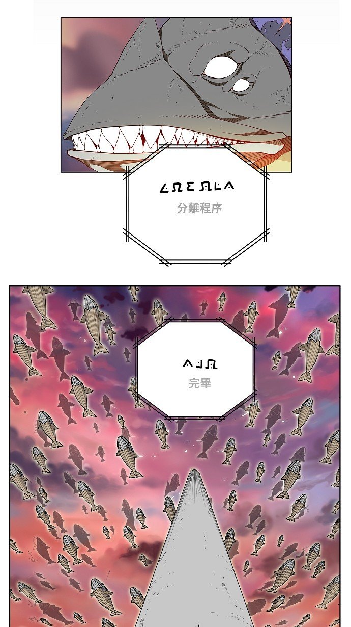 第160话