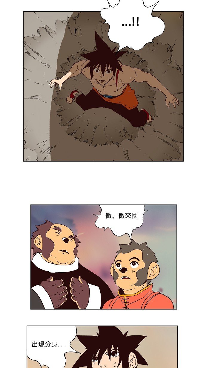第160话