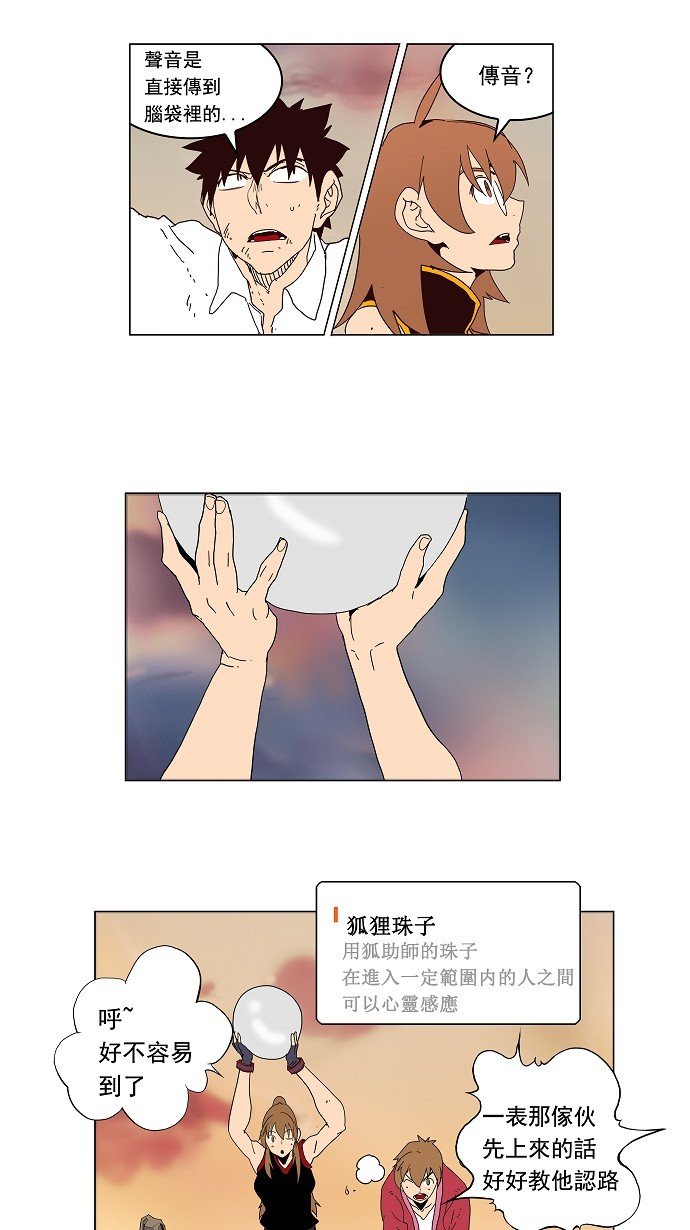 第160话