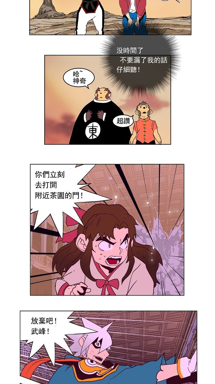 第160话