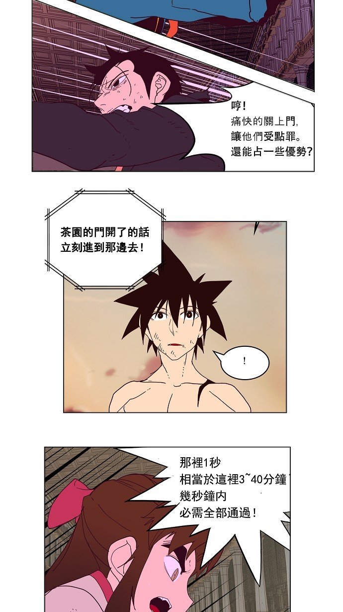 第160话