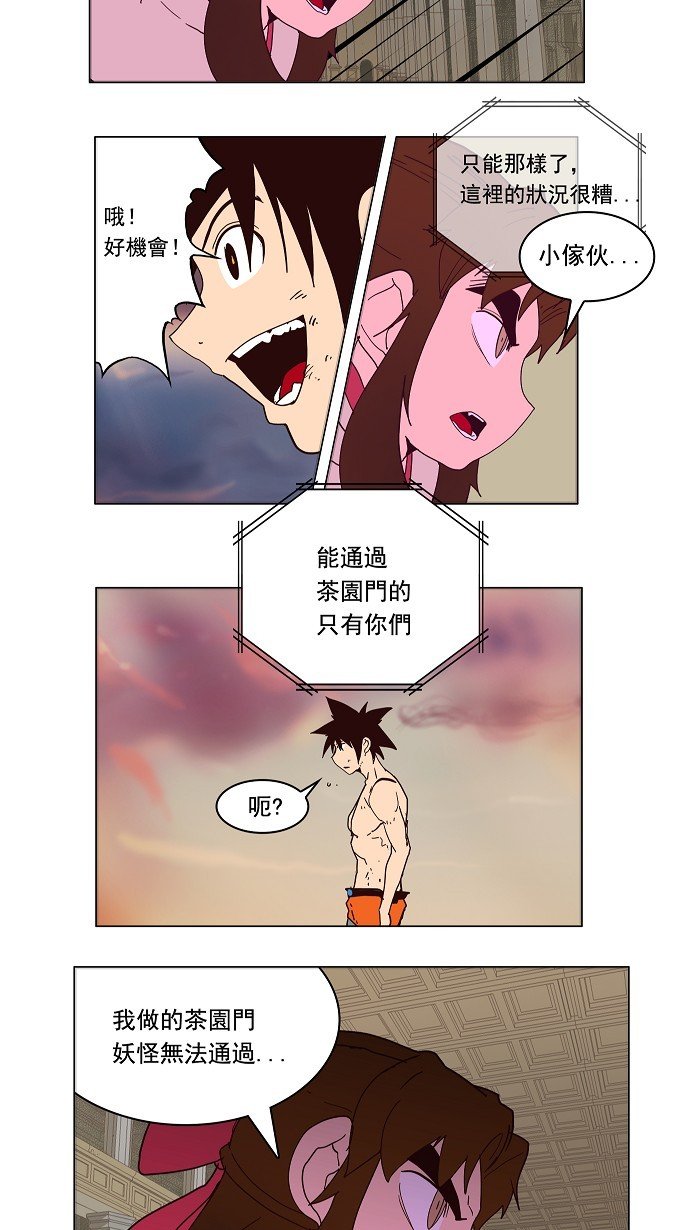 第160话