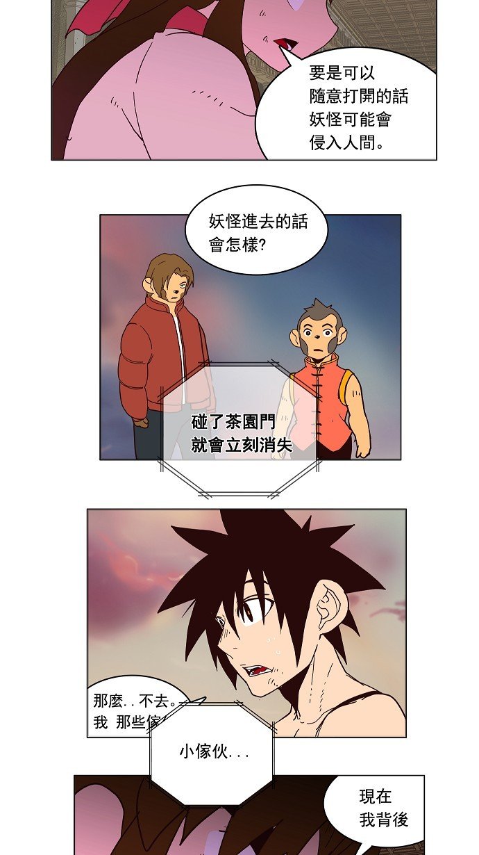 第160话