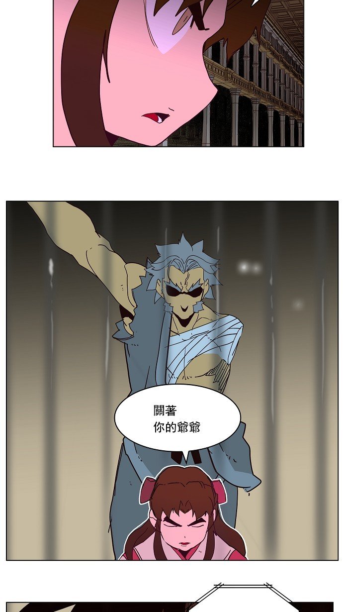 第160话