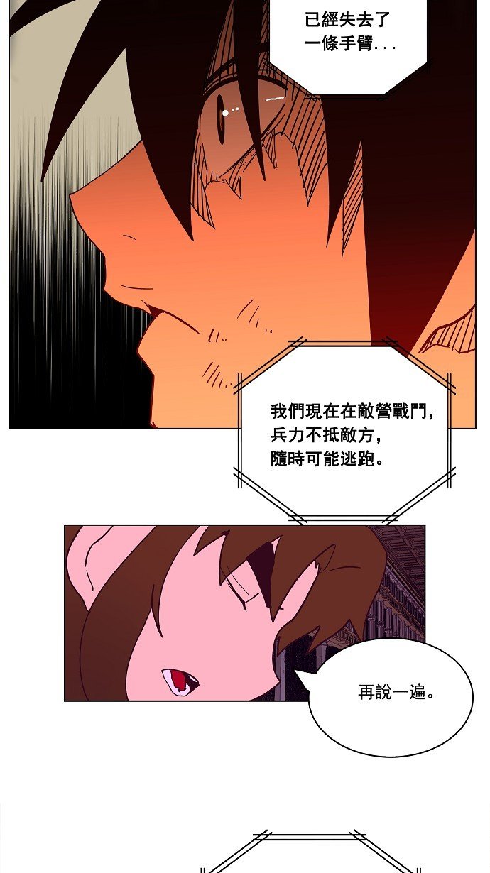 第160话
