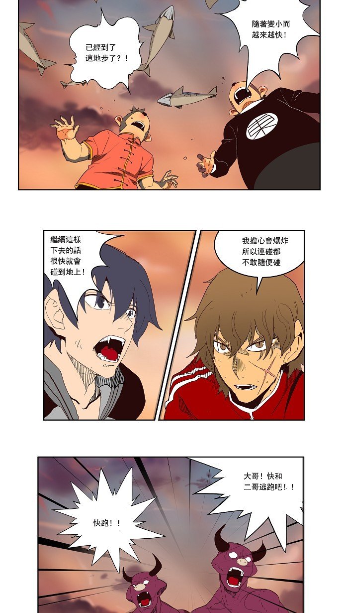 第161话