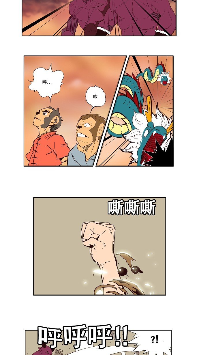 第161话