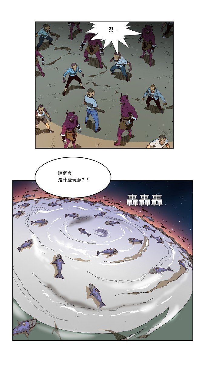 第161话
