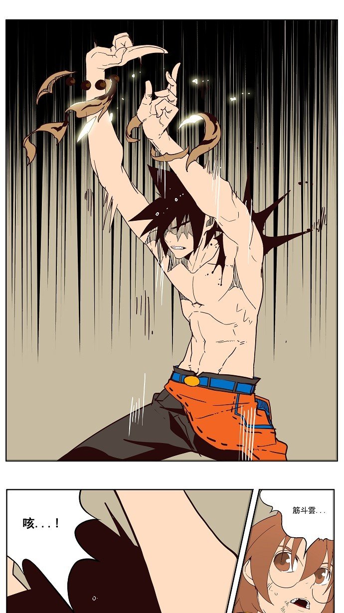 第161话