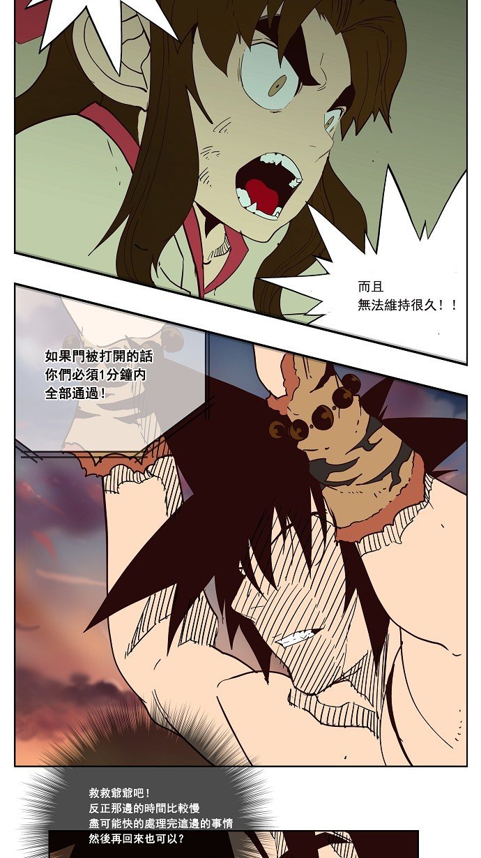 第161话