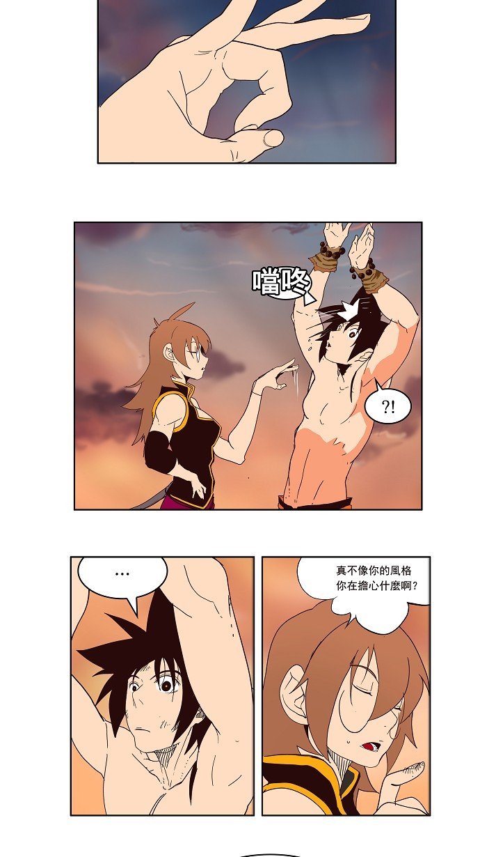 第161话