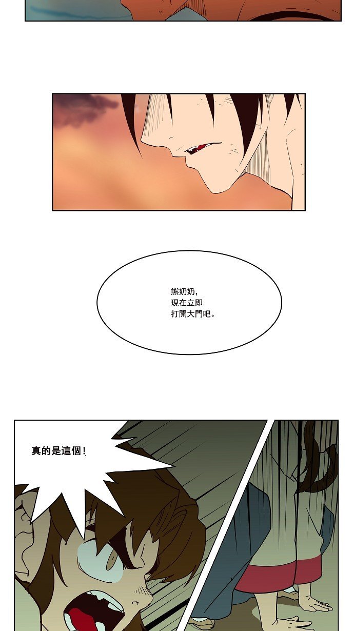 第161话