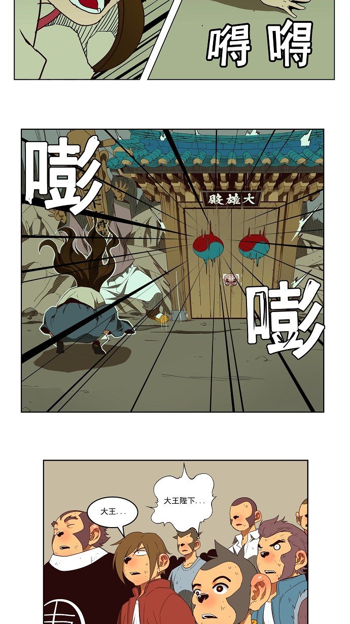 第161话