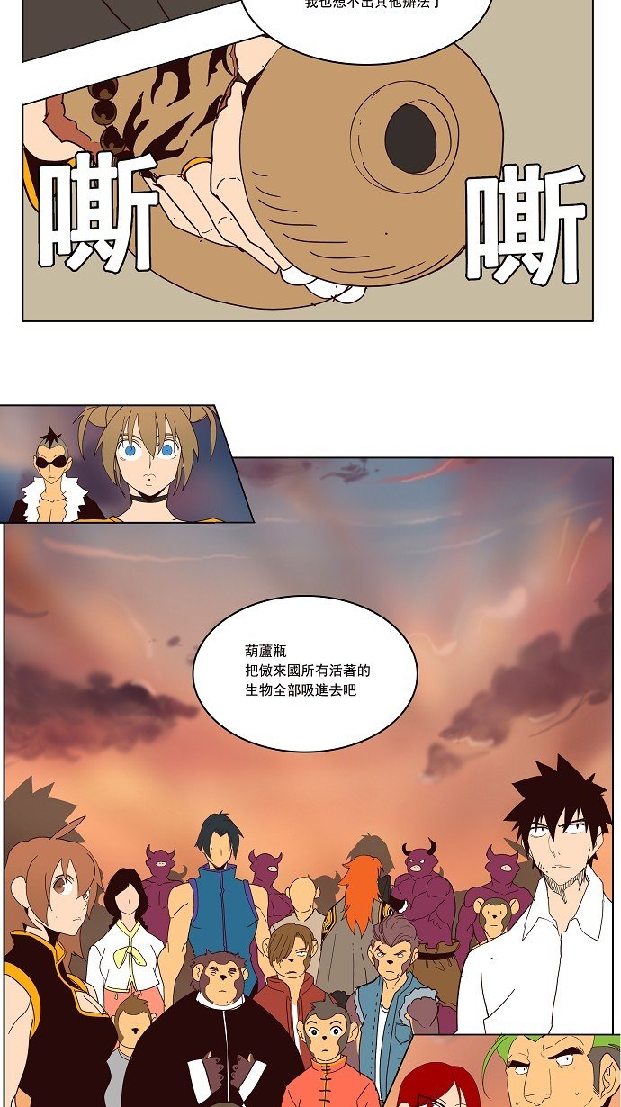 第161话