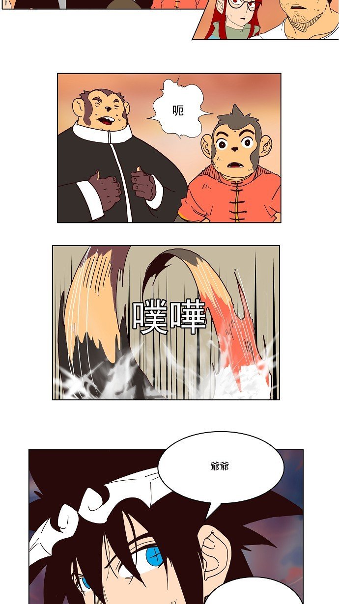 第161话