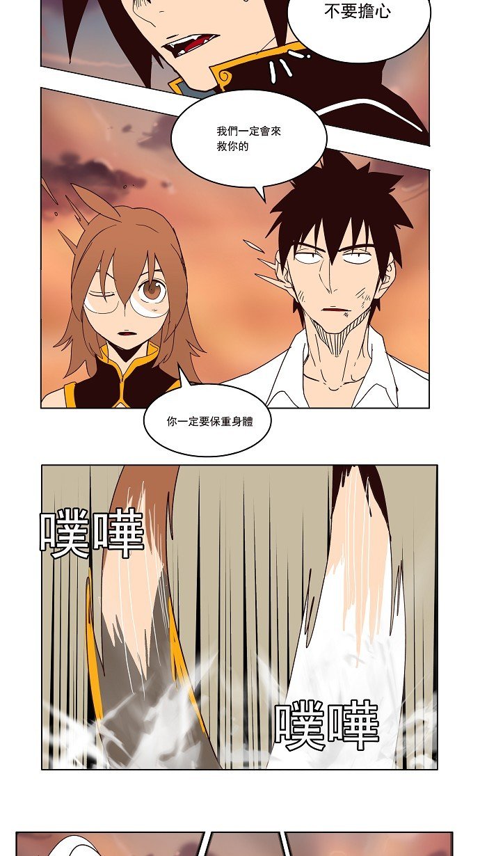 第161话