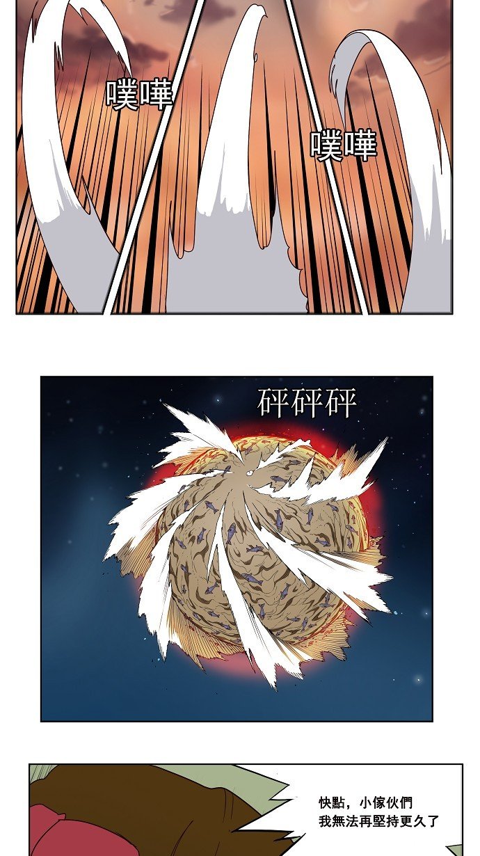 第161话