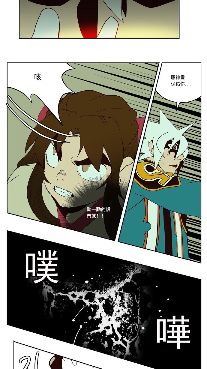 第161话