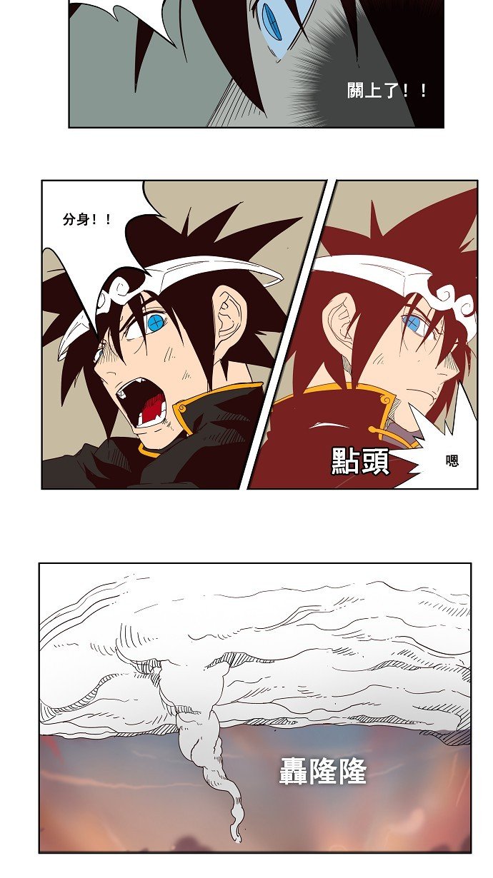 第161话