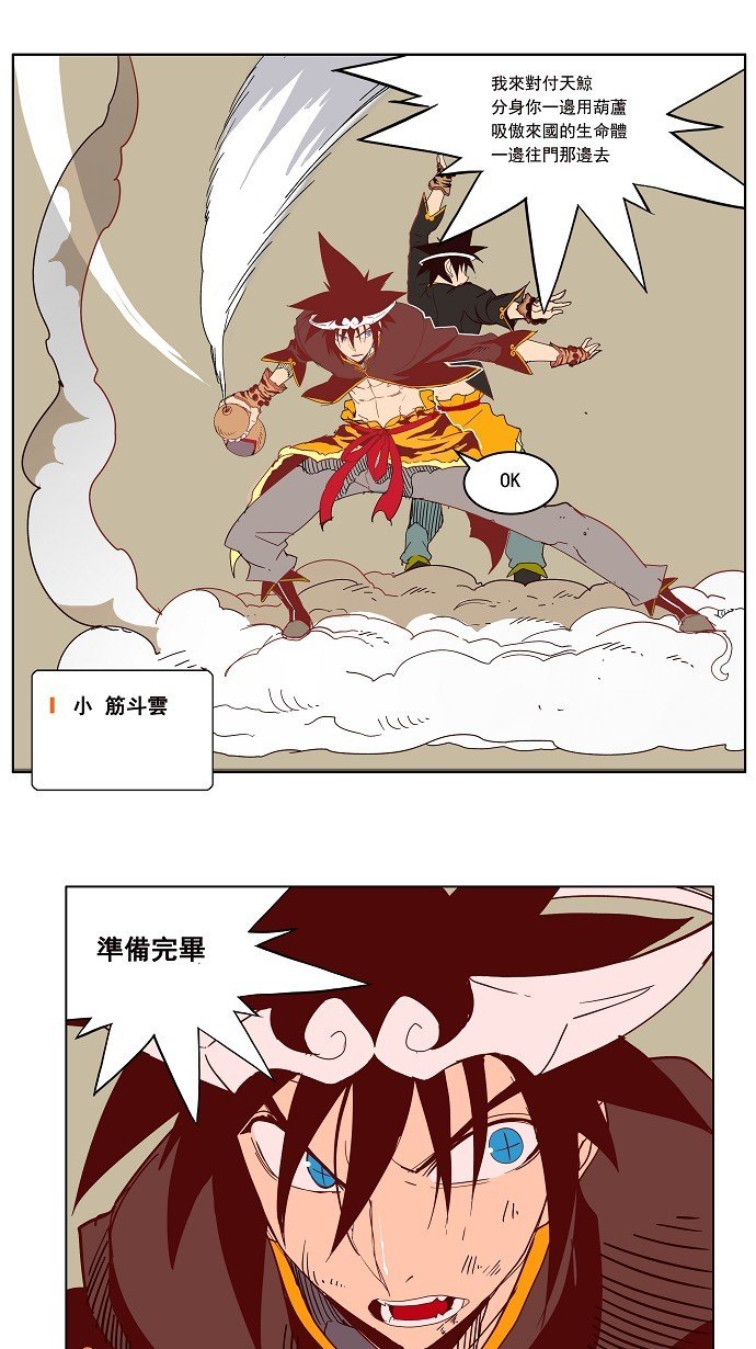第161话