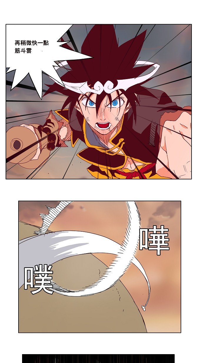 第161话