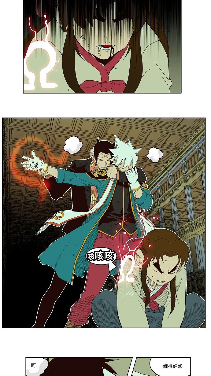 第161话