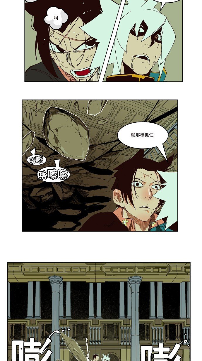 第161话