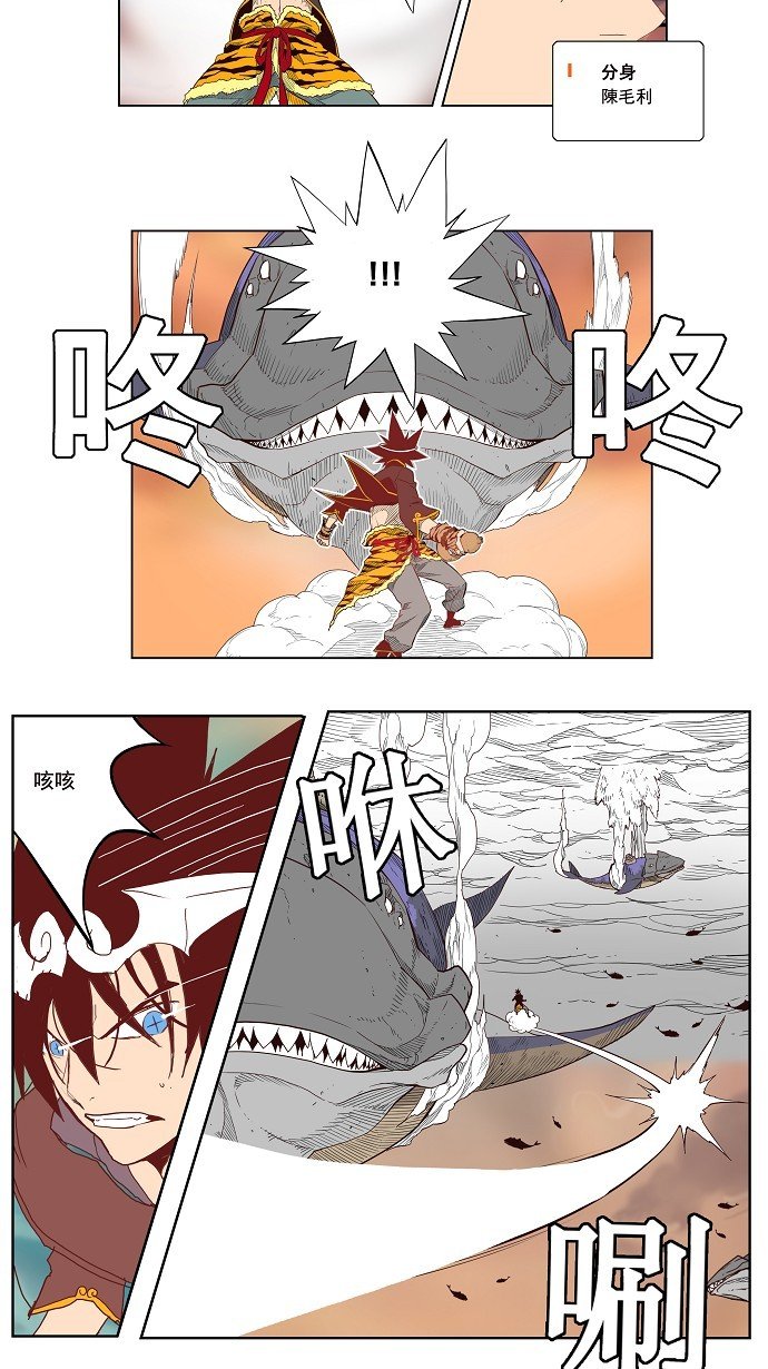 第161话