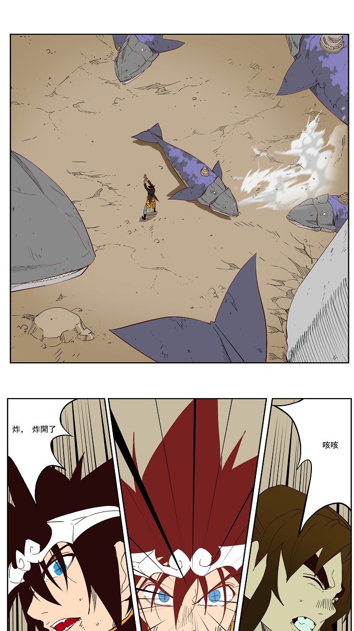第161话