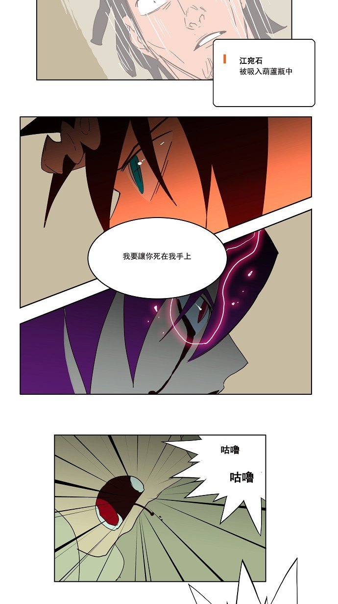 第161话