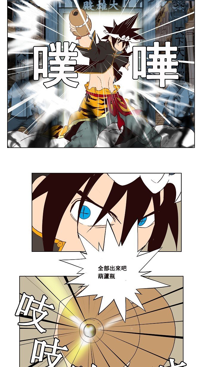 第161话