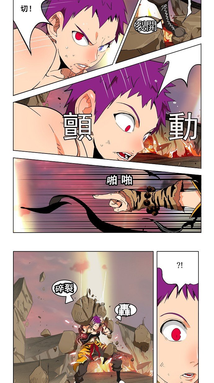 第162话
