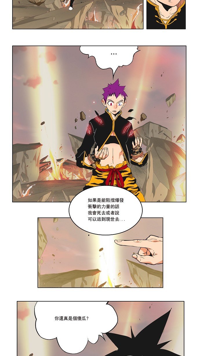 第162话