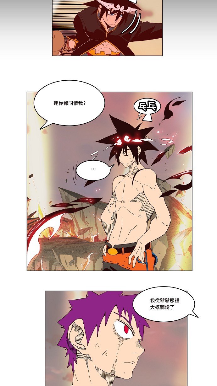 第162话