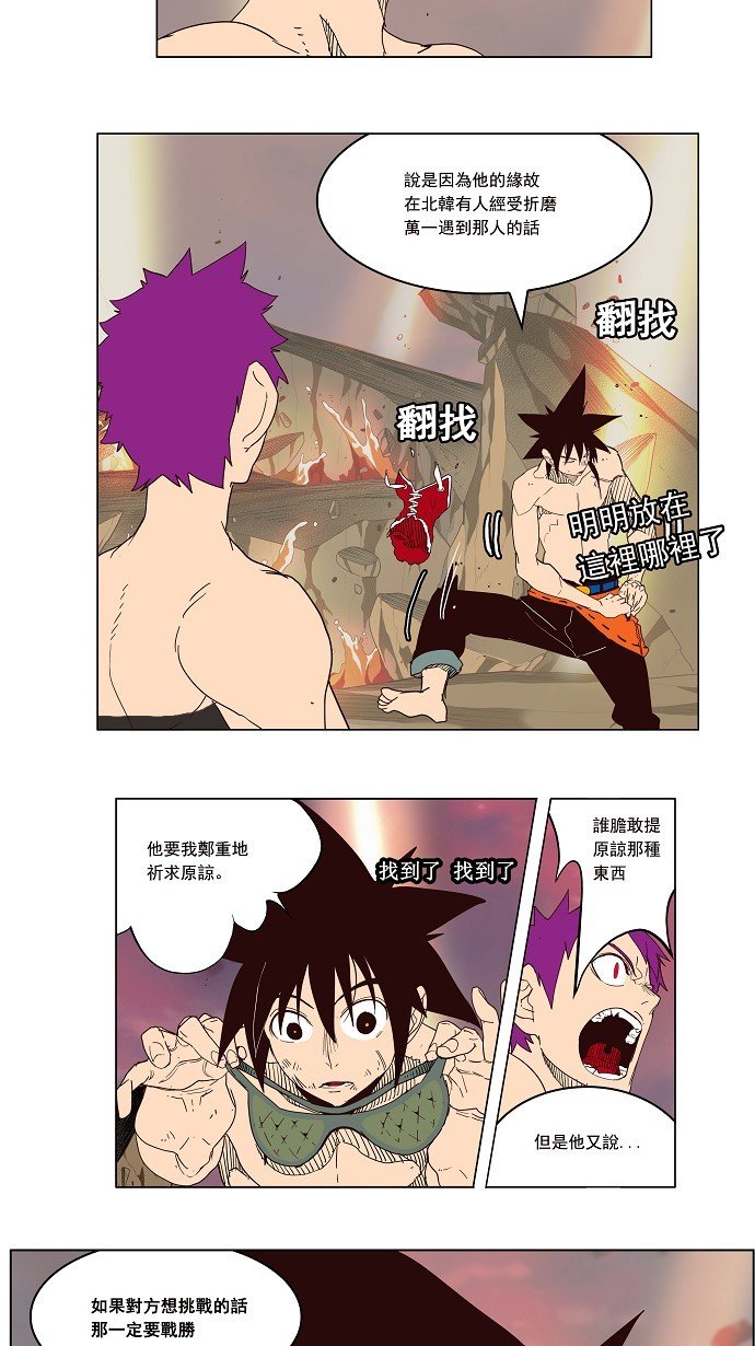 第162话